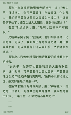 澳门新葡8455官网